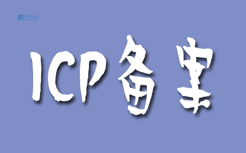 在国内建网站选择香港服务器有哪些好处？